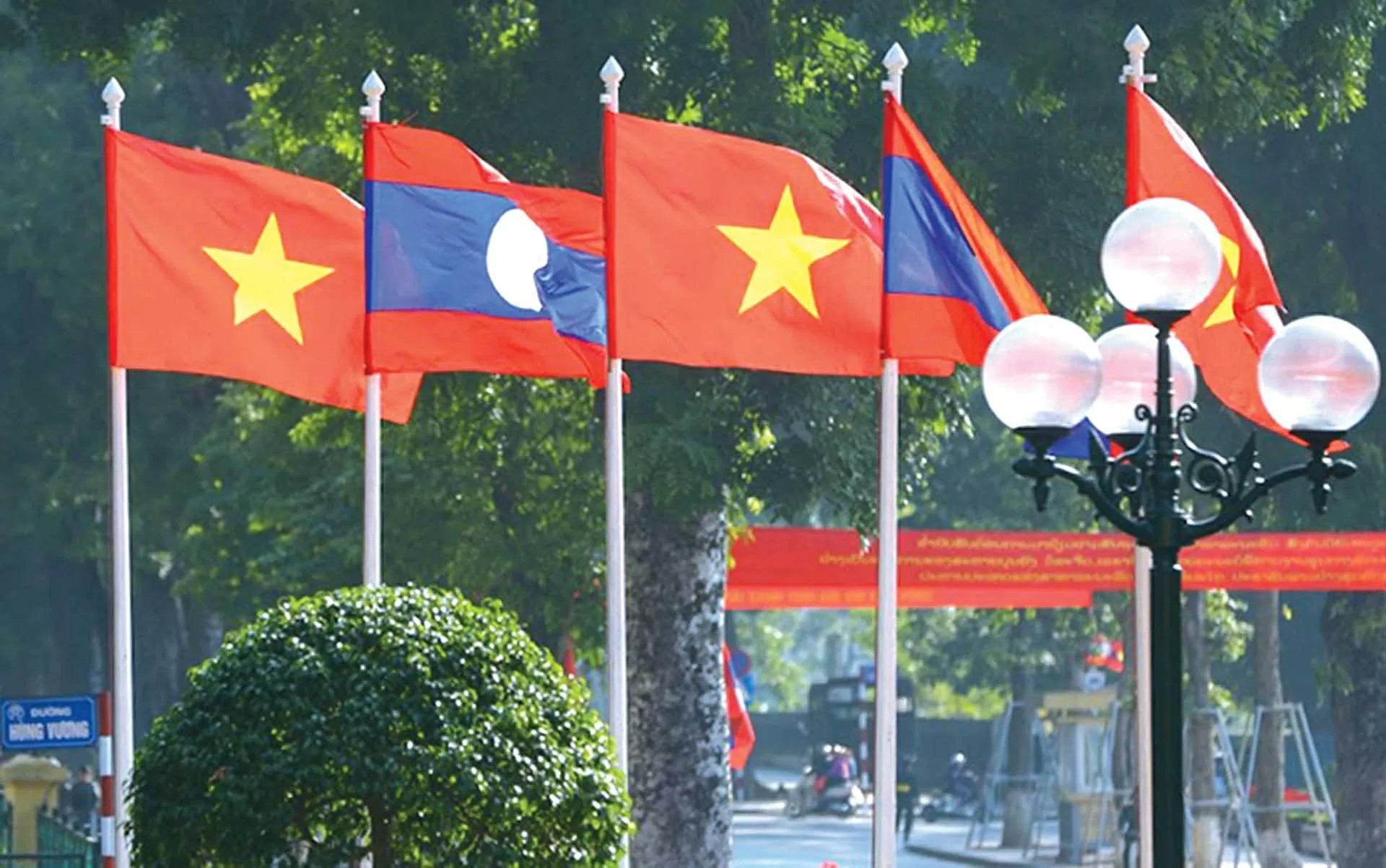 Nghị định thư về Việc trao đổi hàng hoá của công dân cư trú trong khu vực biên giới Việt Nam - Lào giữa Chính phủ nước cộng hoà xã hội chủ nghĩa Việt Nam và Chính phủ nước cộng hoà dân chủ nhân dân Lào